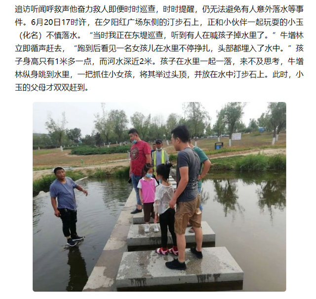 又有人命丧网红,求求你们别再吹什么绝绝子了