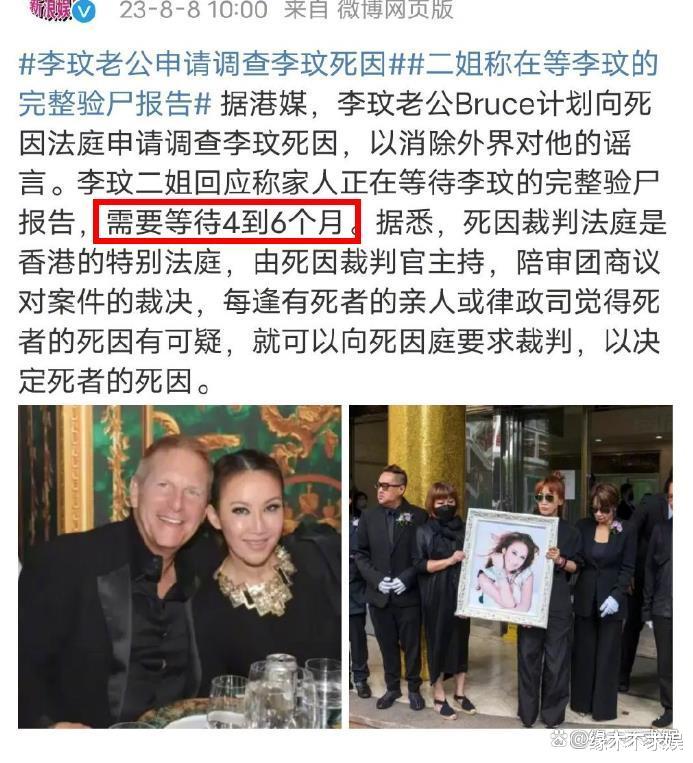 李玟|李玟20秒新录音曝光！谈《中国好声音》摔倒后伤情，死因再遭怀疑