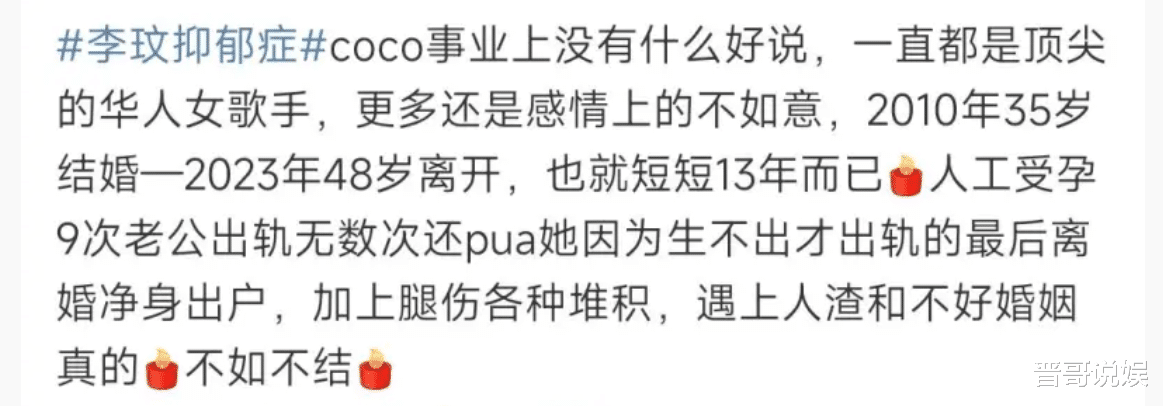 李玟人工受孕9次，外籍老公却多次出轨，还说因为李玟生不出自己才出轨