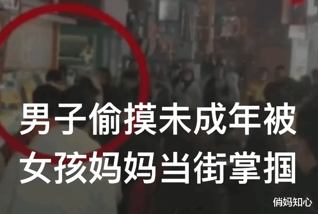 重庆某步行街，一位妈妈狂扇20多岁男子耳光，引得众人围观