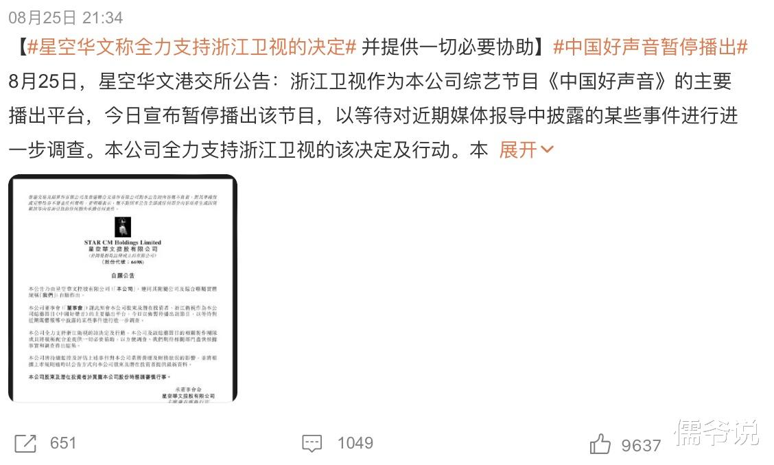 |花3000万买冠军的是女的,回国就夺冠的张碧晨,夺冠签约别家的单依纯备受质疑