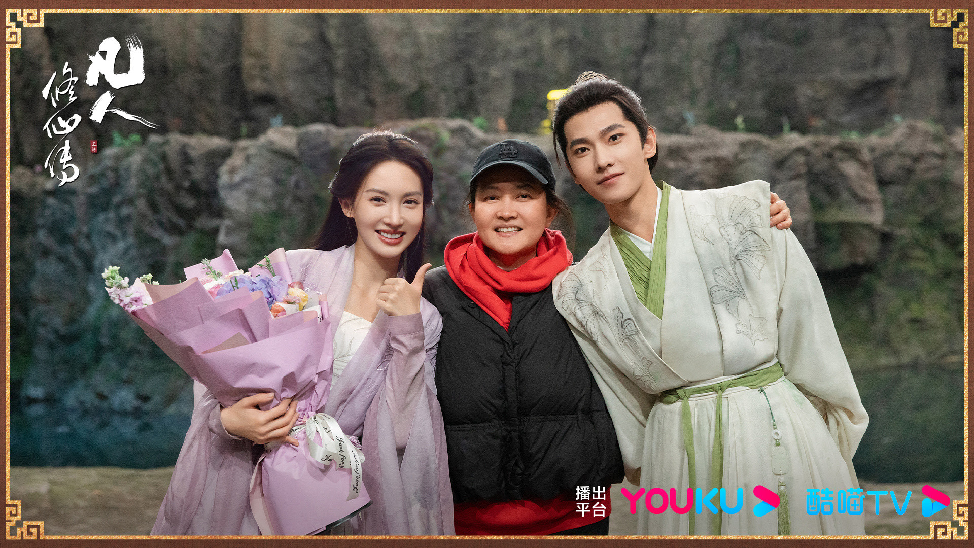 《凡人修仙传》未播先火，杨洋“去油”成功，金晨美出天际太耀眼