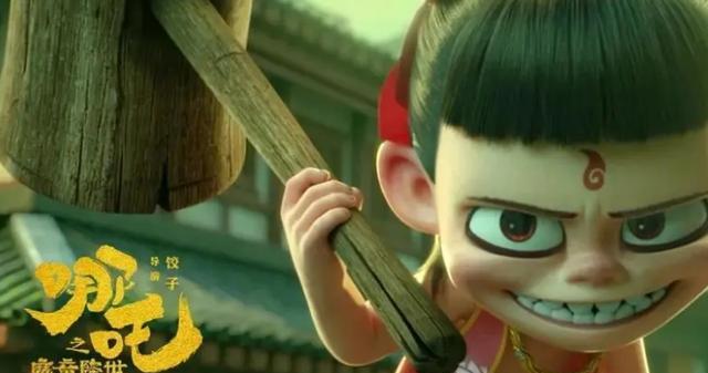 失落！央视重点批评《我是哪吒2》，评论区差评满天飞