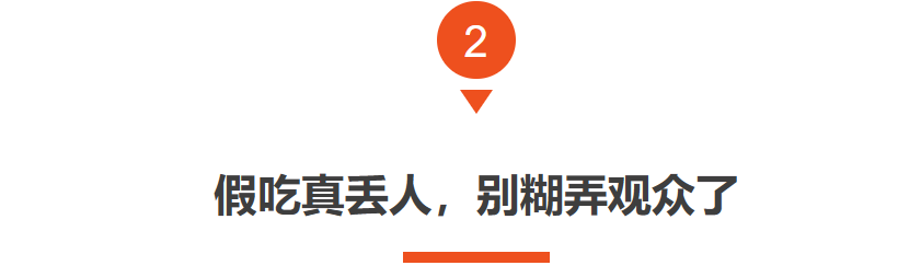 吃得越真演技越稳!《繁花》唐嫣吃年糕,扯下多少演员遮羞布