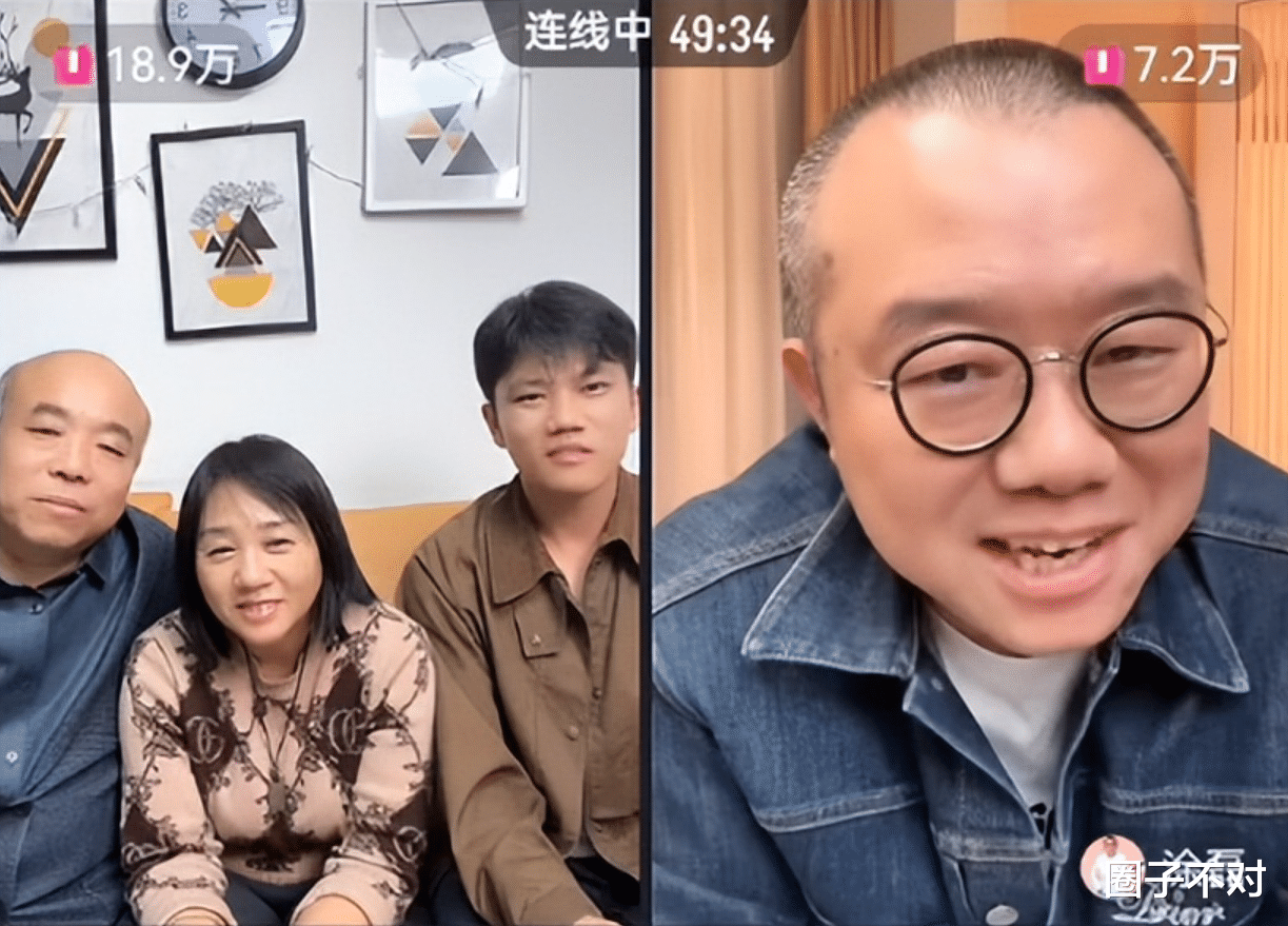 解清帅直播连线涂磊，称爷爷奶奶为他高兴，涂磊的追问意味深长