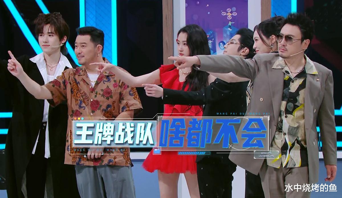 《王牌8》槽点满满,剪辑犯低级错误,沈腾反复被淋水,整蛊关晓彤被批低级趣味