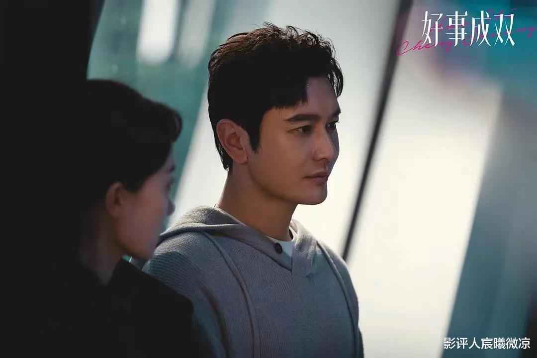 《好事成双》：躲过了深情男主黄晓明，却被28岁打酱油的“小金城武”惊艳
