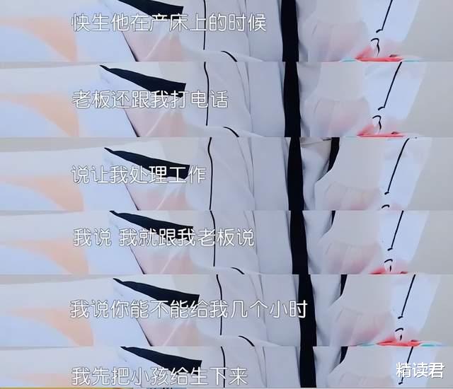 海清|“国民媳妇”海清患病细节罕见曝光，我顿悟什么才是最高级的自律