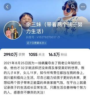 医院 女子照顾已故丈夫爷爷，因躺一张病床聊天引争议，当事人：不在意！