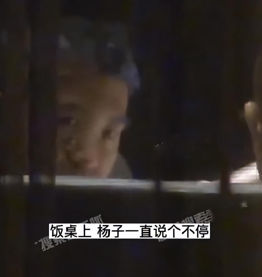 杨子|曝“直播恩爱”夫妇已离婚！男方在外早有小三