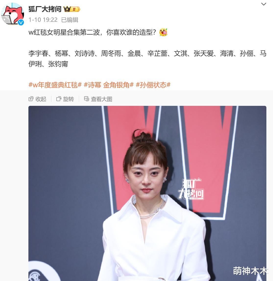 孙俪疑似破防?最新状态引发热议,举报生图内容称被恶意丑化