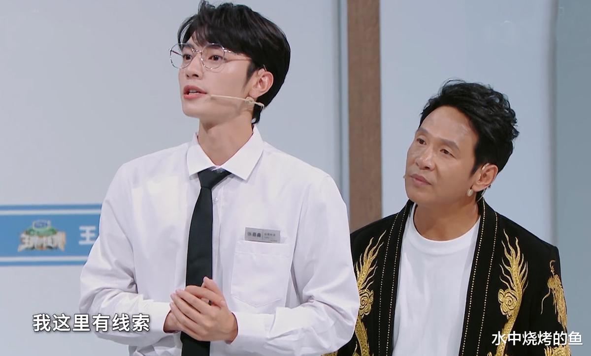 《王牌8》槽点满满,剪辑犯低级错误,沈腾反复被淋水,整蛊关晓彤被批低级趣味