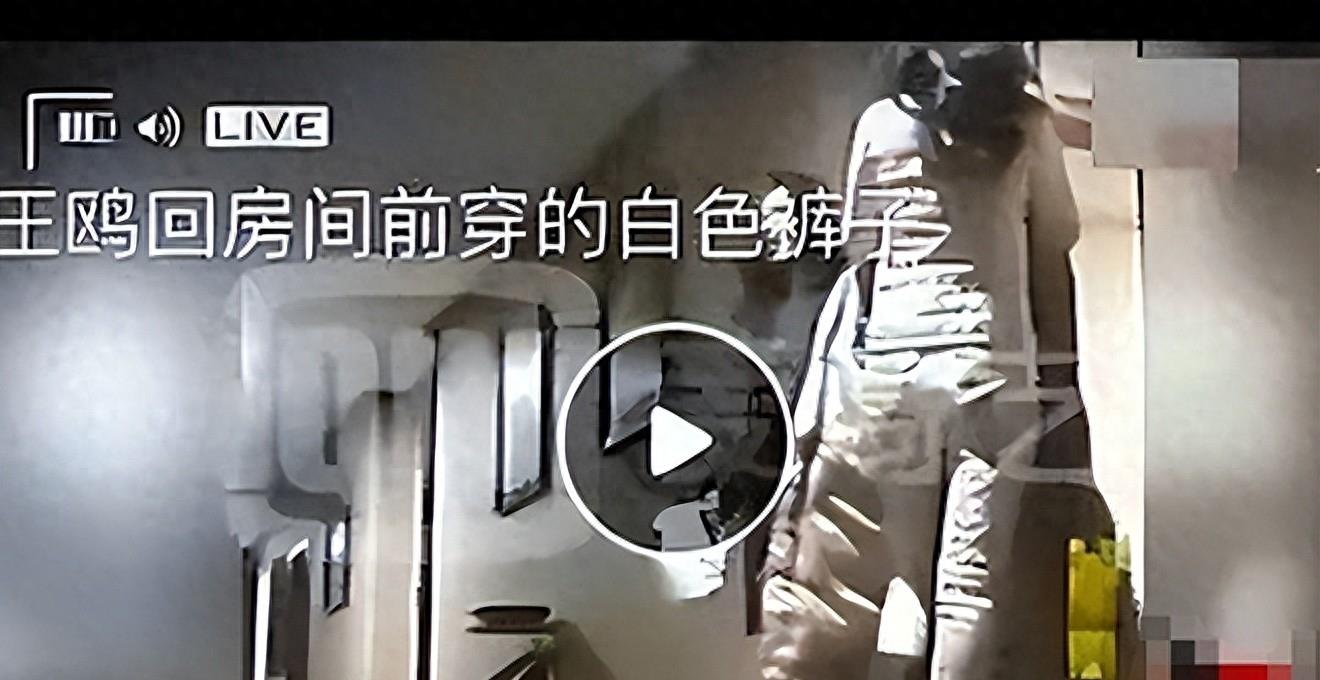 现世报来了，40岁的王鸥丑闻遭到曝光，这次她的遮羞布被彻底扒光
