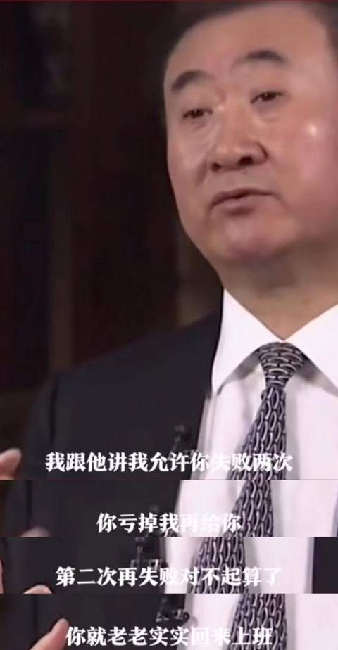 400亿债务压顶，王思聪终于向生活低下了头