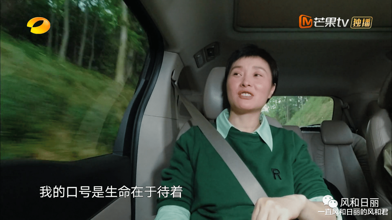 吴越|吴越的恬淡气质与《向往的生活》真是绝配