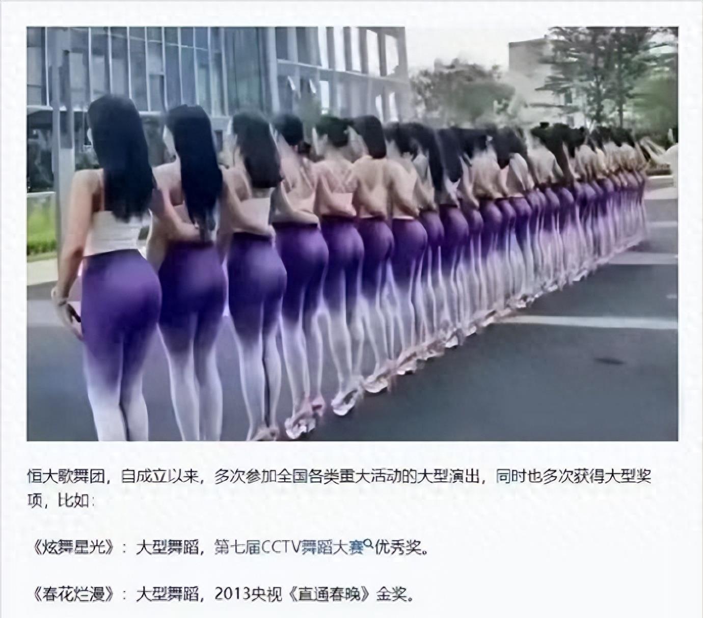 恒大歌舞团团长白珊珊:一赌便是整个青春,谎言将要败露