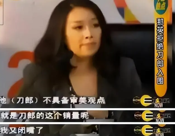 我们是不是被这五个人骗了？