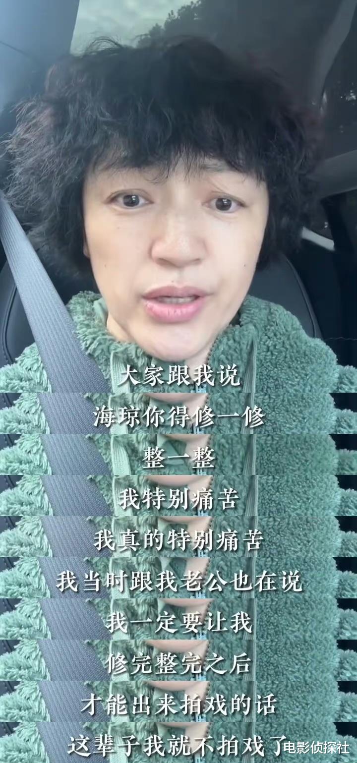 50岁罗海琼大变样，素面朝天发型惹眼，自曝复出拍戏被要求整容