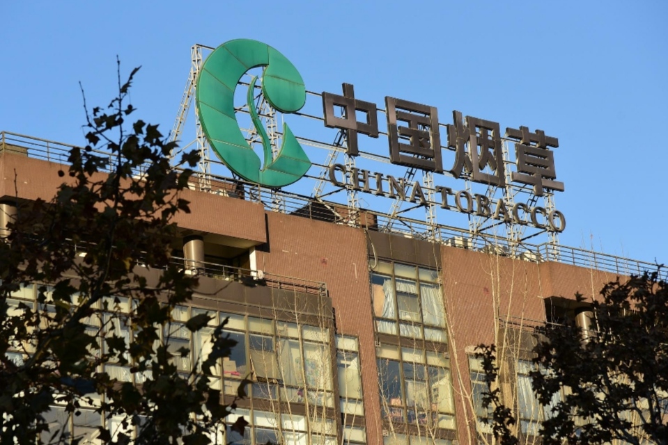 电子竞技|2023中国烟草招聘开始,其中要求引热议,“烟二代”也不管用了