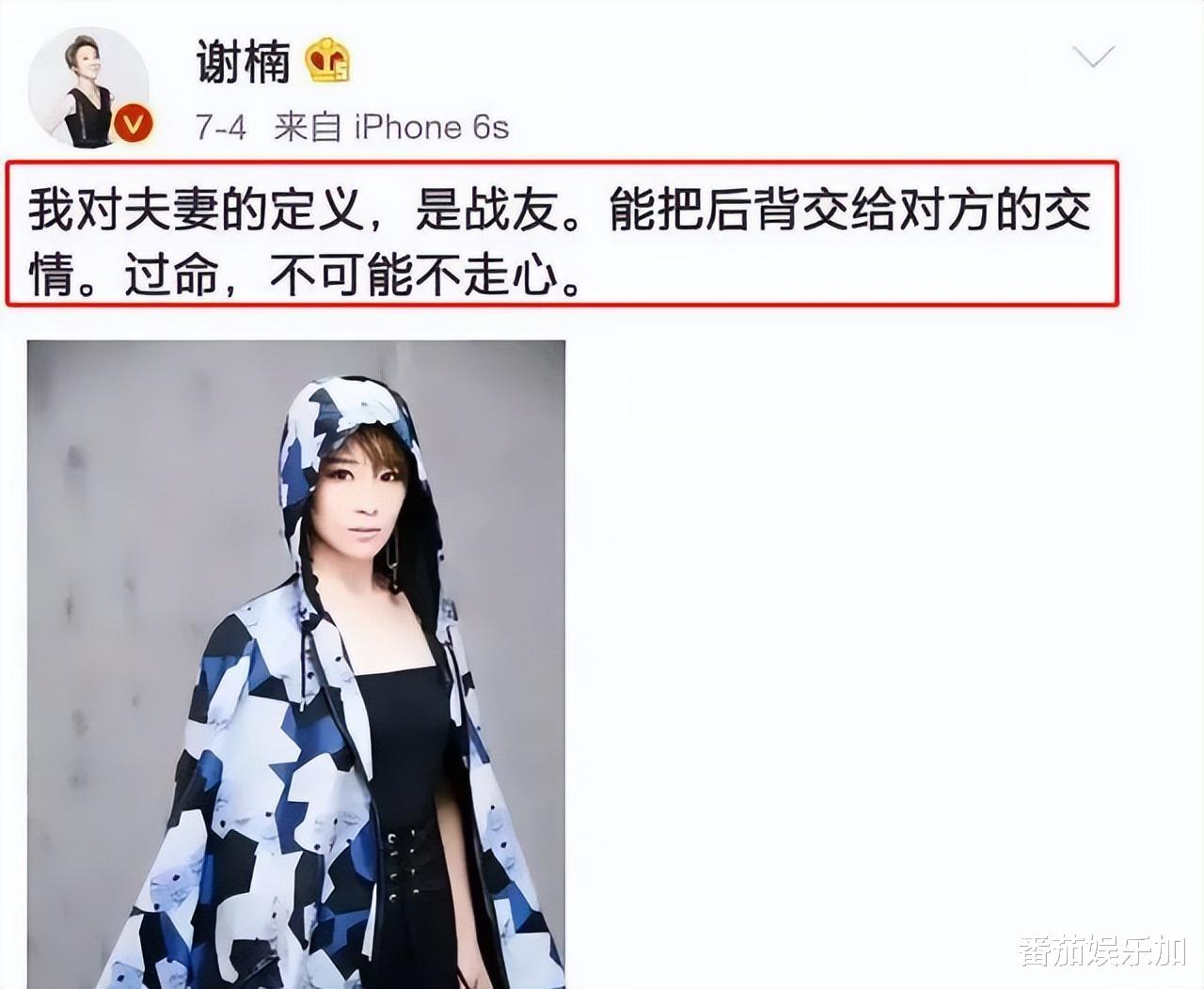 |吴京谢楠婚变？女方退出关联公司是前兆，男方曾一年半未回家