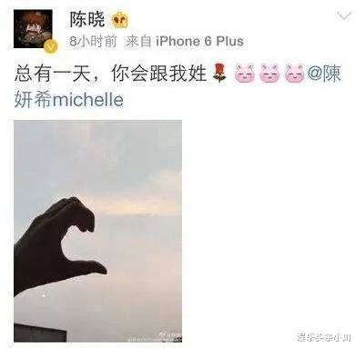 陈晓陈妍希双双出轨，和平离婚？！