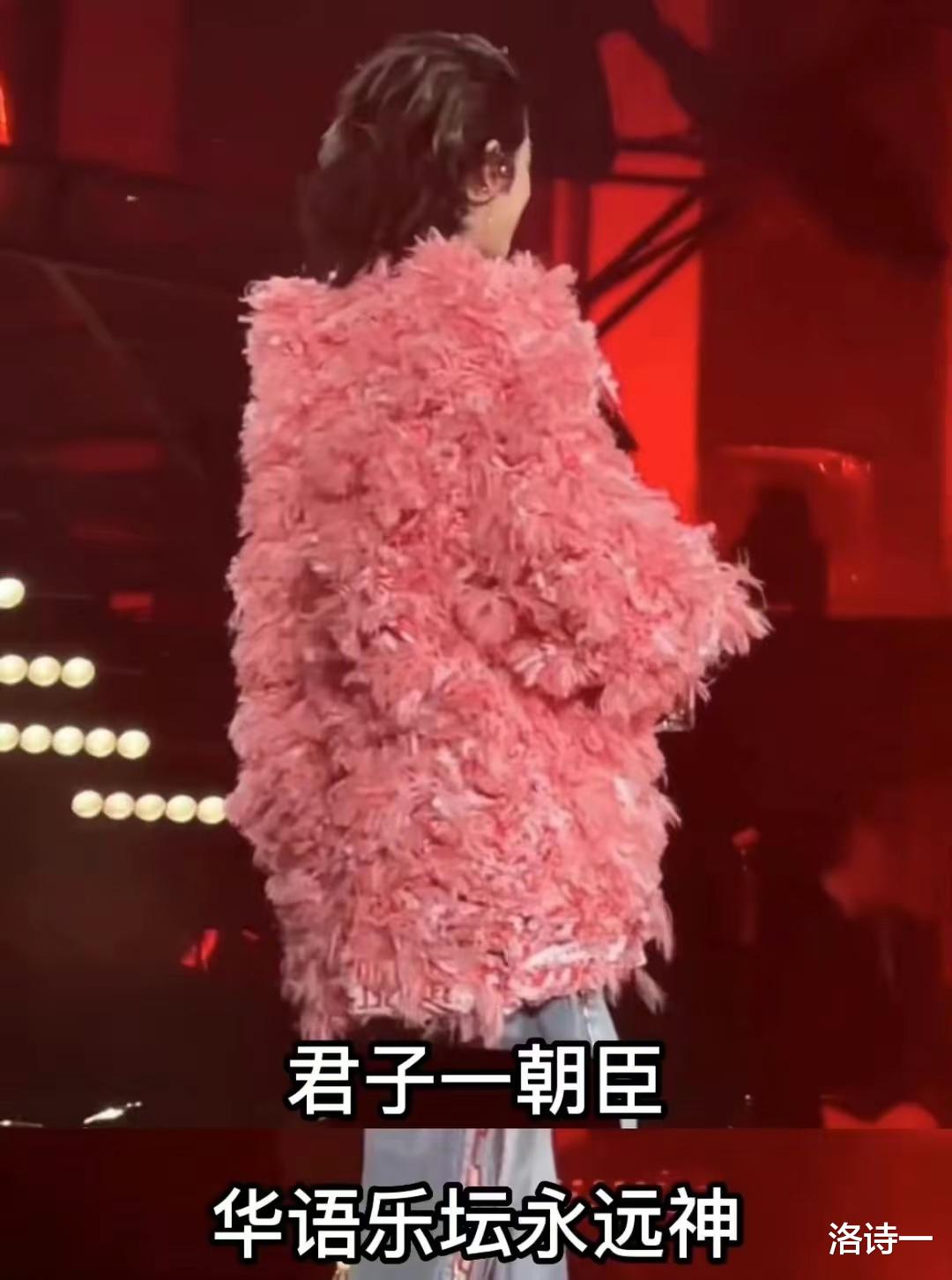 自称“华语乐坛永远的神”华晨宇,终于付出了代价