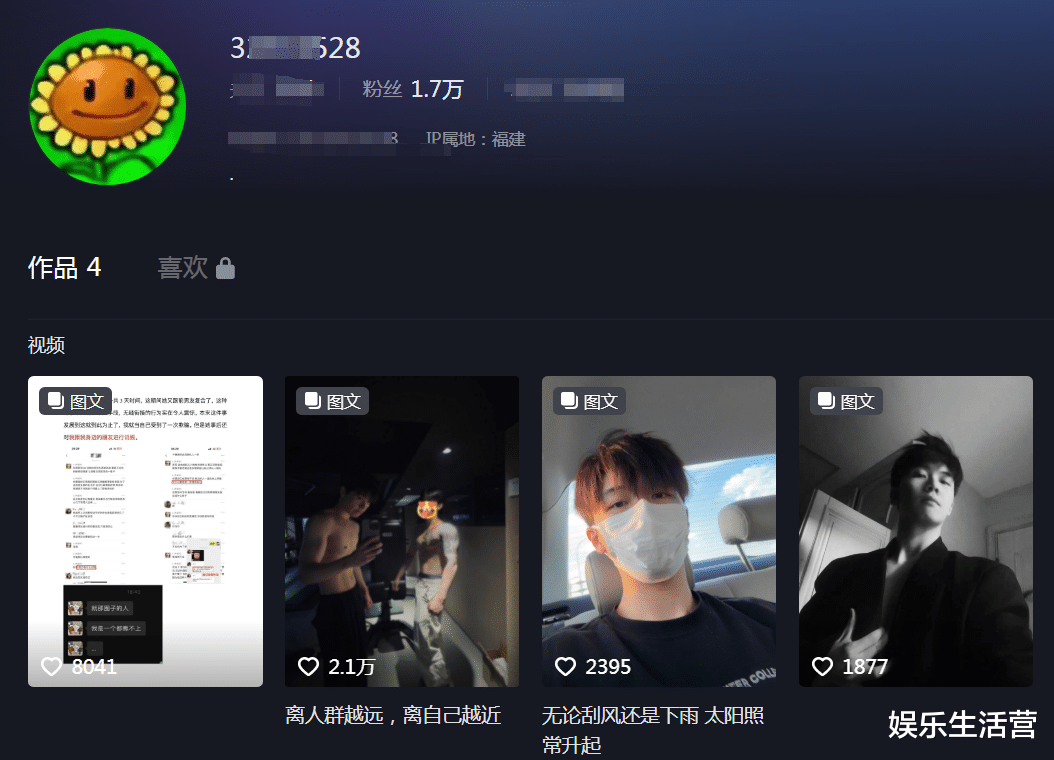 千万网红欧尼熊出轨,瞧不上田姥姥可心,男方照片曝光:这谁不迷糊啊