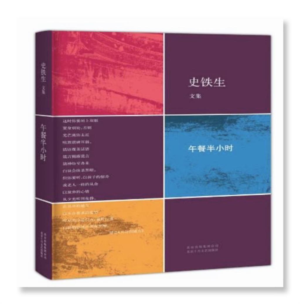 王思聪|44年前的一篇小说,神奇地“预演”了王思聪打人事件