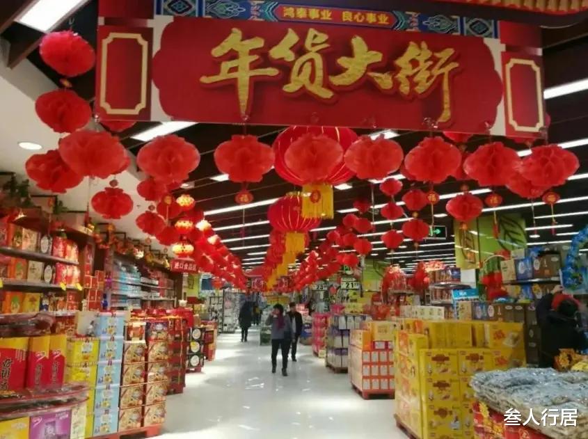 腊肉|囤年货时，这4种东西最好不要提前买，越晚买越划算，能省不少钱