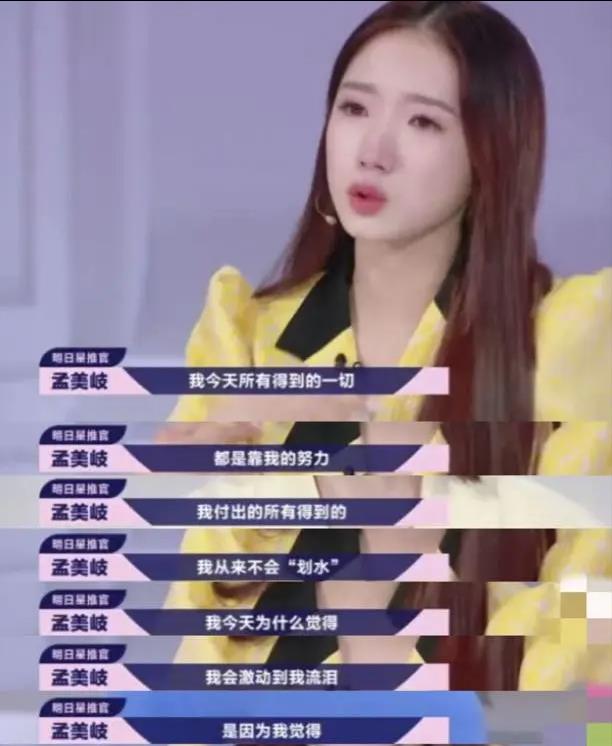 袁立|4位祸从口出的明星：揭人短、大聊性事、谎话连篇，凉的都不冤