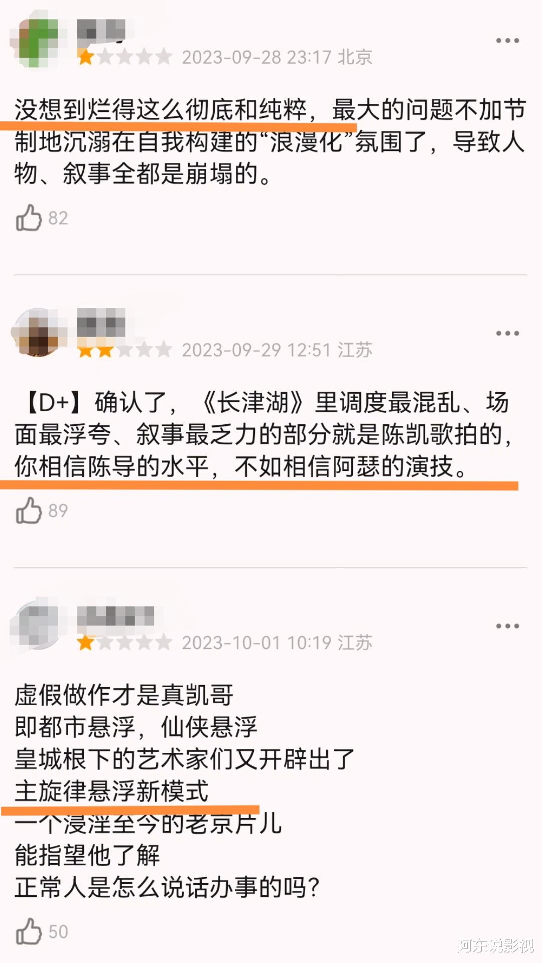 《志愿军》《莫斯科行动》各看了一遍，一部已弃，一部却看上了瘾