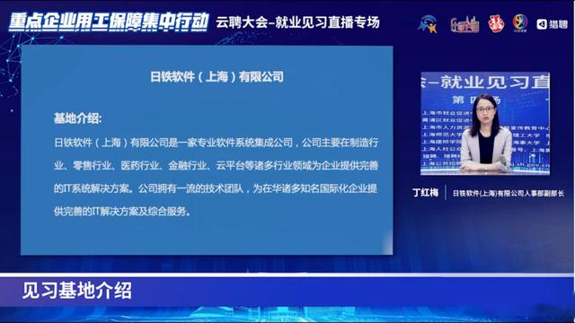 招聘|2月8日,逛街式求职!三年以来最大规模线下综合类招聘会来了