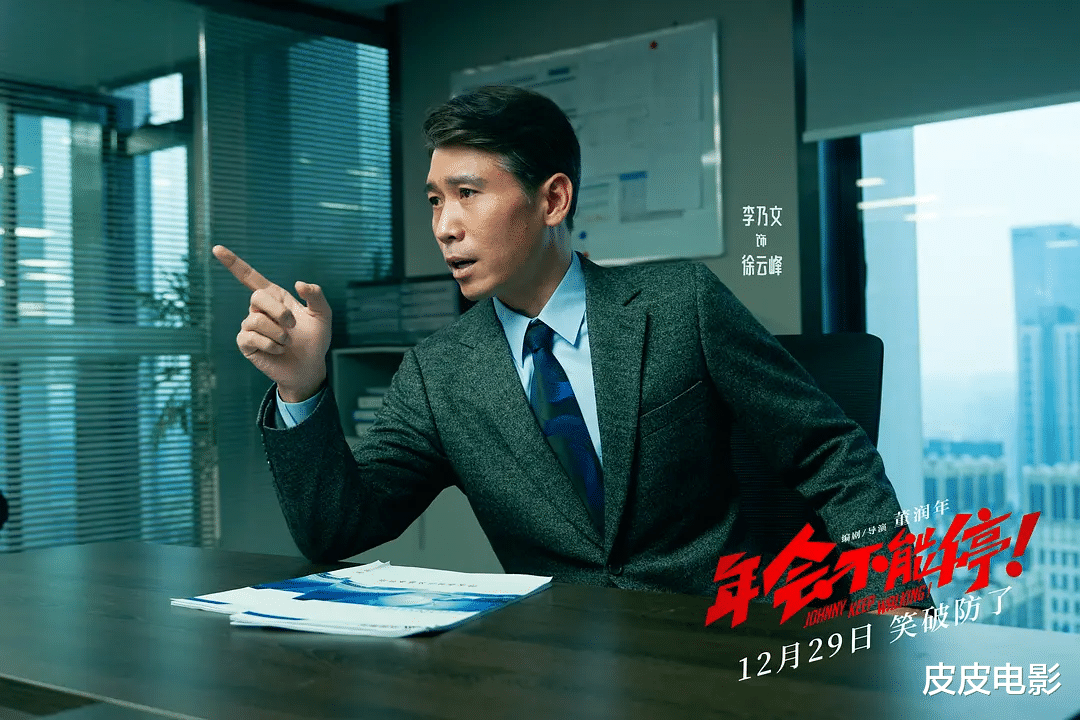 我断言:这片女主角会火向全国,可惜因剧本有漏洞,票房难破10亿