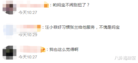 汪小菲|汪小菲探望母亲！脸颊瘦有胡茬疑伤心过度，张兰举动让其被嘲妈宝