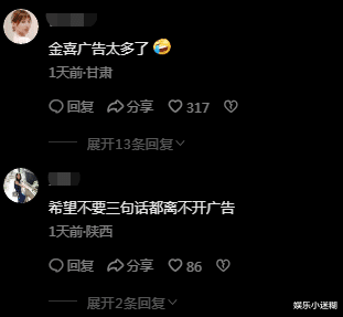 曝李亚鹏婚变升级!欠债4.52亿、冷脸敲铜钵,金喜卖货贴补家用