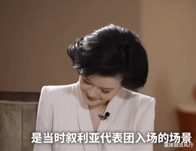 央视美女主播邹韵采访叙利亚总统!穿西装谈吐优雅不输董卿,超牛