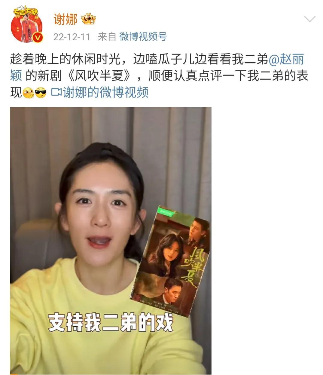 谢娜|谢娜现状可怜!41岁谢娜无工作邀约,在家拍美食视频,还去探店