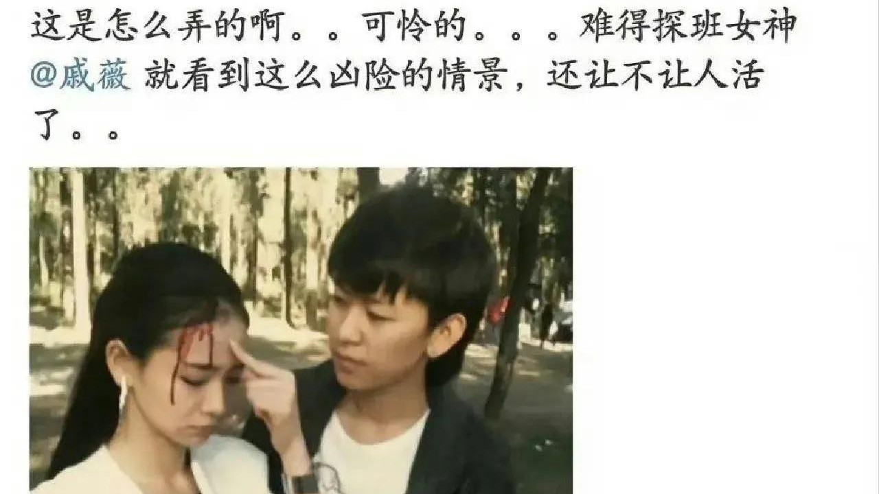 戚薇|曝戚薇是双性恋！前女友仍对她念念不忘，用她名字给亲生女儿取名