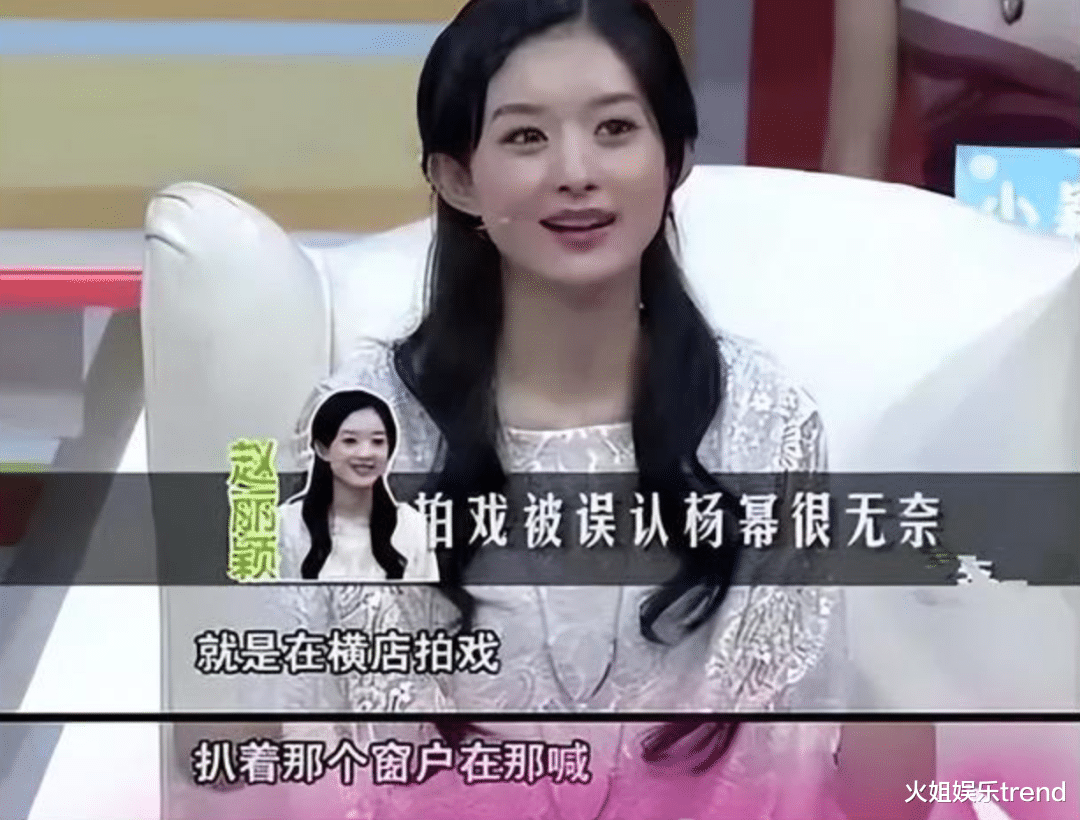 赵丽颖被指蹭杨幂狐妖小红娘热度,两人新剧《狐妖小红娘》《与凤行》同月播