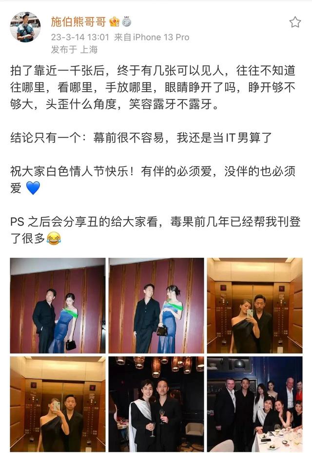 施伯雄|施伯雄疑吐槽吴千语不省事：比较自我，性格倔不轻易妥协，爱炫耀