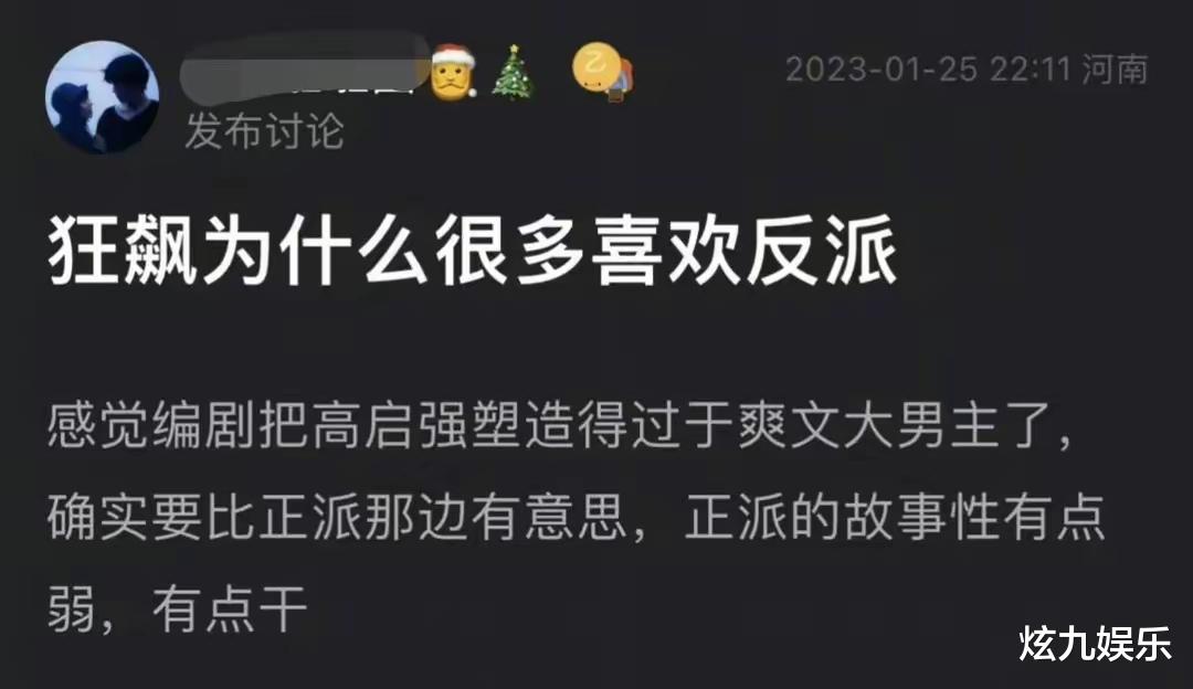张译|破案了！张译与狂飙剧组不合？与导演徐纪周理念分歧，下戏就断联