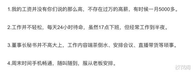 律师|撒泼耍狠，也算是整顿职场？