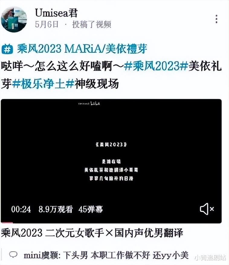 翻译|一纸声明毁掉整档节目!《乘风》首现“关系户”,上蹿下跳真难看