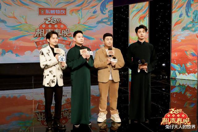 春晚|德云社相声春晚开录，被纸质媒体争相报道，上了多家文娱版的头条