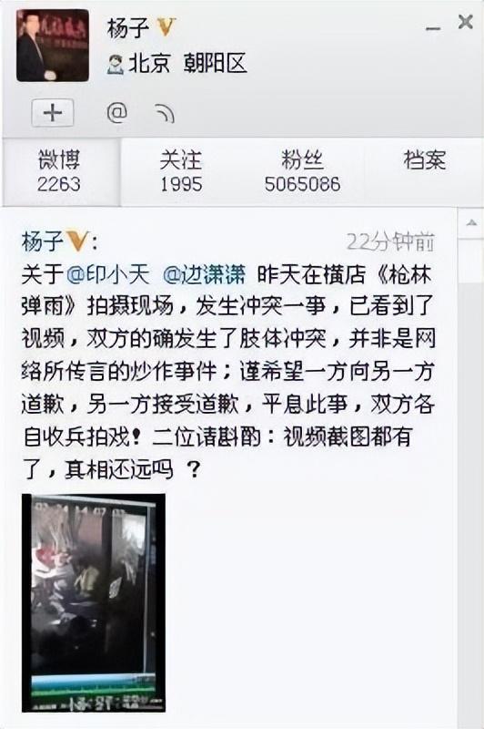 印小天|11年后再看“插刀门”事件,插刀教全凉凉,力挺印小天的都翻红