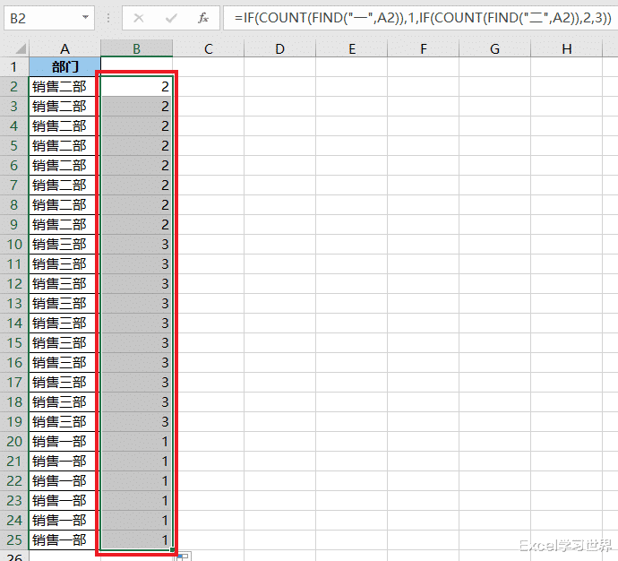 芯片|想对文本数字排序？你首先要帮助 Excel 把文本翻译成数值