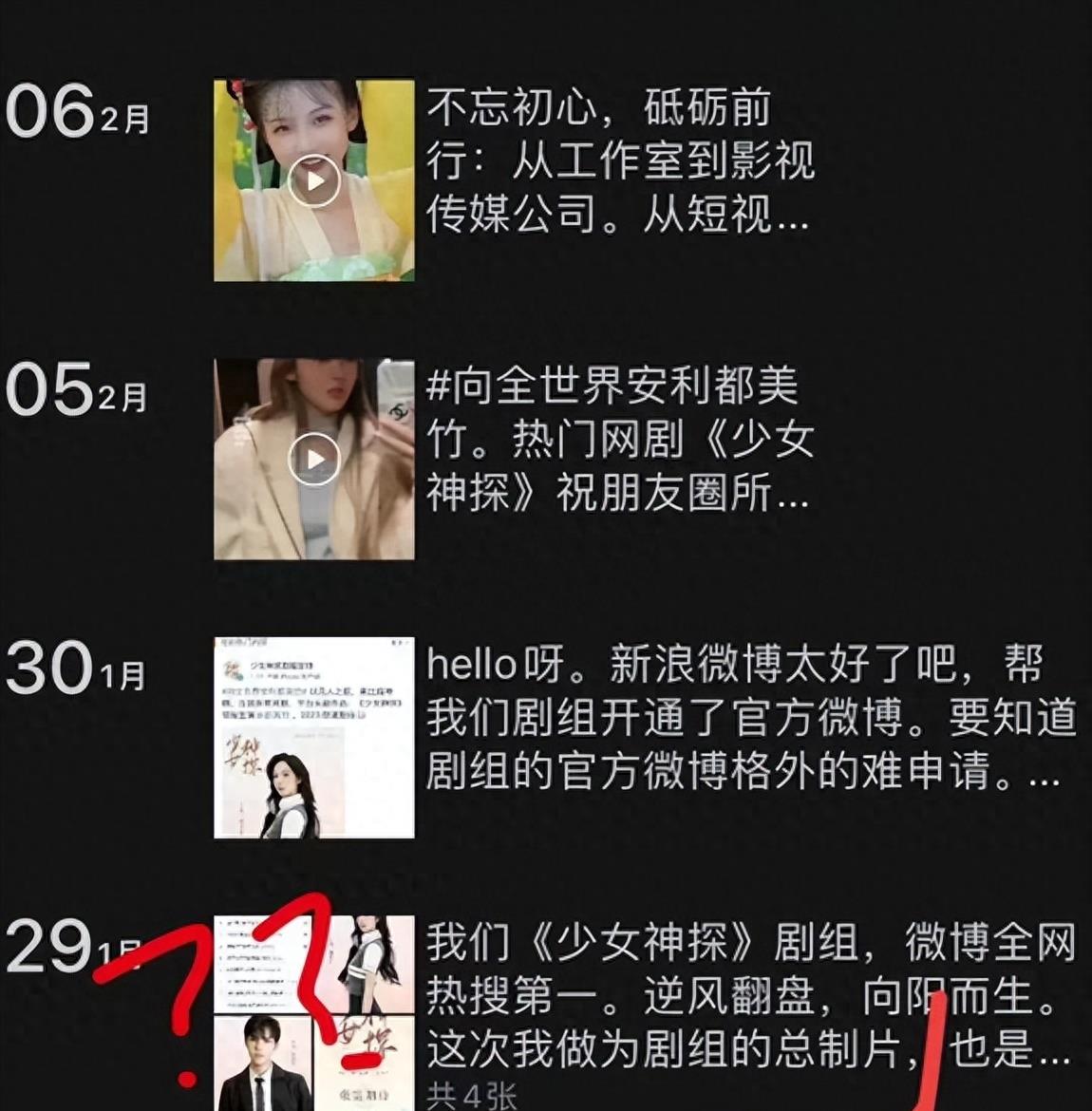 内娱大瓜!某选角导演证据遭遇曝光,诱导多名女演员“身体上位”