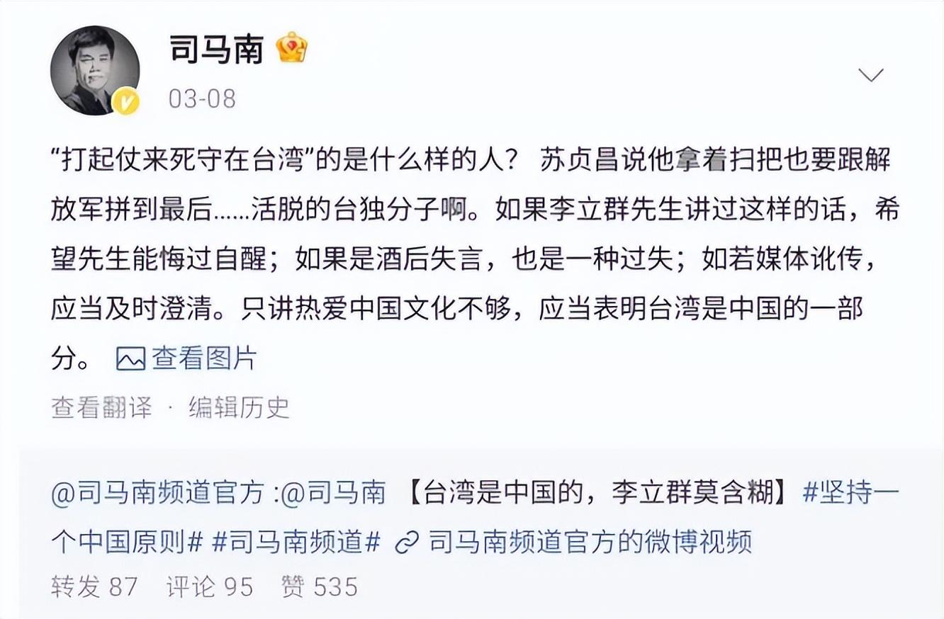 李立群|老戏骨李立群:本该退休回家享天伦之乐,却因儿子一句话沸腾全网