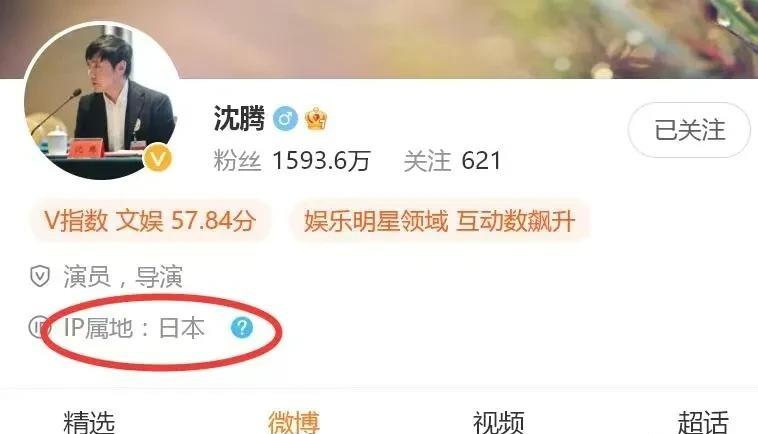 沈腾|沈腾退圈传闻后续:因病退圈被日媒证实,1.2亿或被王琦分走一半
