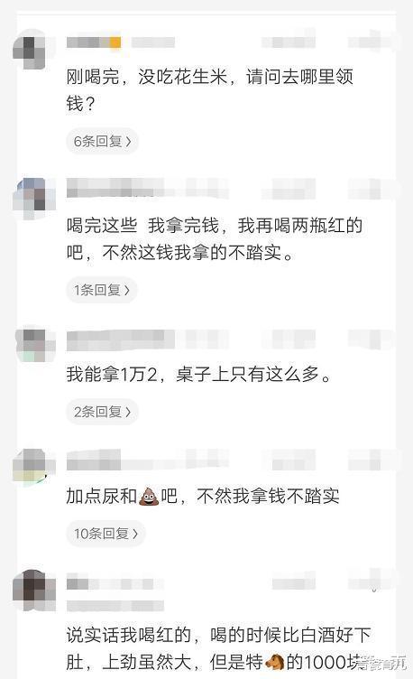 |“总经理办公室这样设计,要不要加厚隔音墙呢?”太有才了